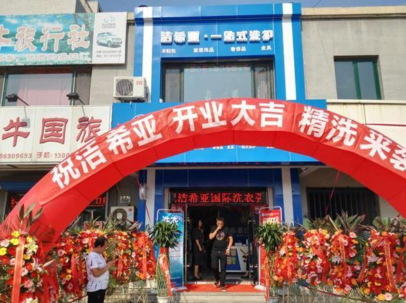 洗衣店利润如何?怎么样赚取更大的利润