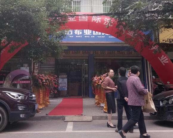 干洗店要如何加盟?需要什么手续?