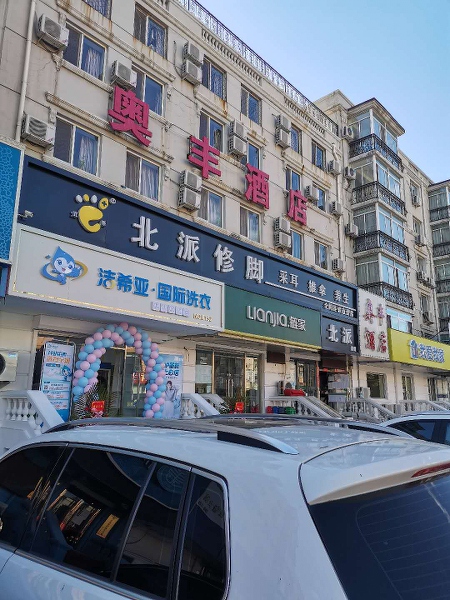 干洗店设备都有哪些 大型店设备配置没有定数