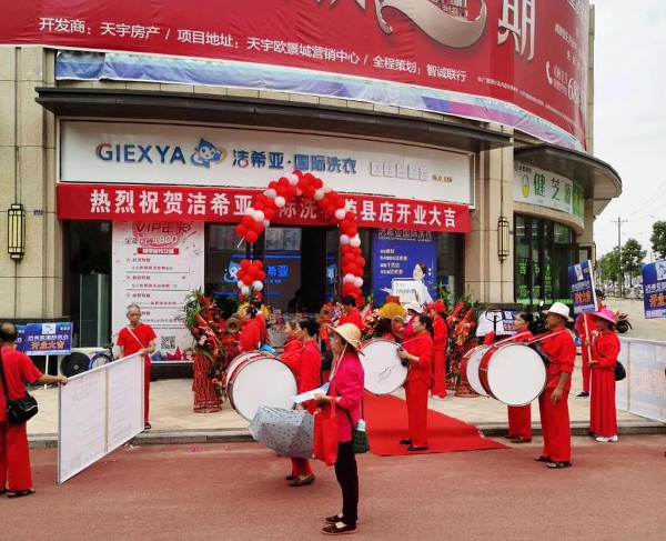 干洗店设备大概多少 小型店只要几万即可