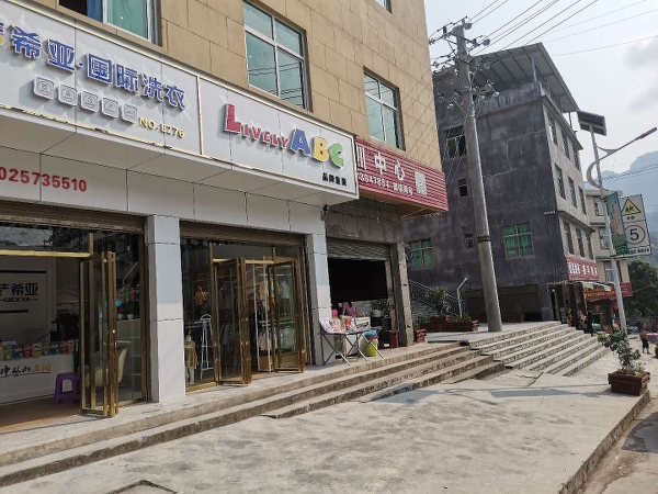 干洗店设备哪家好 如何购买先进的干洗店设备