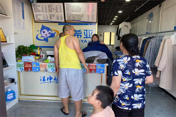 加盟洗衣店