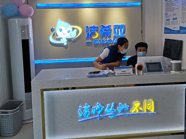 干洗店技术可以自学吗？创业加盟